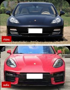 ชุดแต่งรอบคัน บอดี้คิท ทรง 2025 GTS (ชุดเล็ก Simple) สำหรับ Porsche Panamera โฉม 970.1 ปี 2009-2013 แปลงหน้าเป็นทรง 976