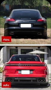 ชุดแต่งรอบคัน บอดี้คิท ทรง 2025 GTS (ชุดเต็ม 1:1) สำหรับ Porsche Panamera โฉม 970.1 ปี 2009-2013 แปลงหน้าเป็นทรง 976