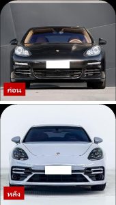 ชุดแต่งรอบคัน บอดี้คิท ทรง 2023 TurboS (ชุดเต็ม 1:1) สำหรับ Porsche Panamera โฉม 970.2 ปี 2014-2016 แปลงหน้าเป็นทรง 971.2