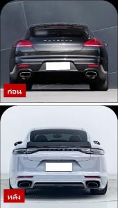ชุดแต่งรอบคัน บอดี้คิท ทรง 2023 TurboS (ชุดเต็ม 1:1) สำหรับ Porsche Panamera โฉม 970.2 ปี 2014-2016 แปลงหน้าเป็นทรง 971.2