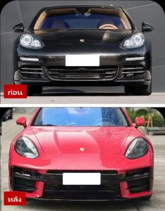 ชุดแต่งรอบคัน บอดี้คิท ทรง 2025 GTS (ชุดเล็ก Simple) สำหรับ Porsche Panamera โฉม 970.2 ปี 2014-2016 แปลงหน้าเป็นทรง 976
