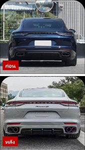 ชุดแต่งรอบคัน บอดี้คิท ทรง 2023 TurboS สำหรับ Porsche Panamera โฉม 971 ปี 2017-2023 แปลงหน้าเป็นทรง Turbos