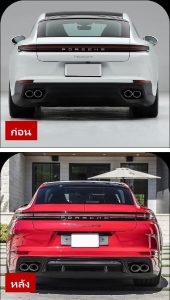 ชุดแต่งรอบคัน บอดี้คิท ทรง 2025 GTS สำหรับ Porsche Panamera โฉม 976 ปี 2024-Now แปลงหน้าเป็นทรง SD