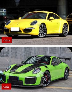 ชุดแต่งรอบคัน บอดี้คิท ทรง 2018 GT2 RS สำหรับ Porsche 911 โฉม 991 ปี 2012-2018 แปลงหน้าเป็นทรง GT2RS