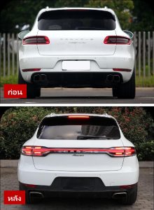 ไฟท้าย LED ทรงใหม่ สำหรับ Porsche Macan โฉม 95B.1 ปี 2014-2017