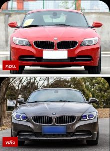 ไฟหน้า LED ทรงใหม่ สำหรับ BMW Z4 โฉม E89 ปี 2009-2016