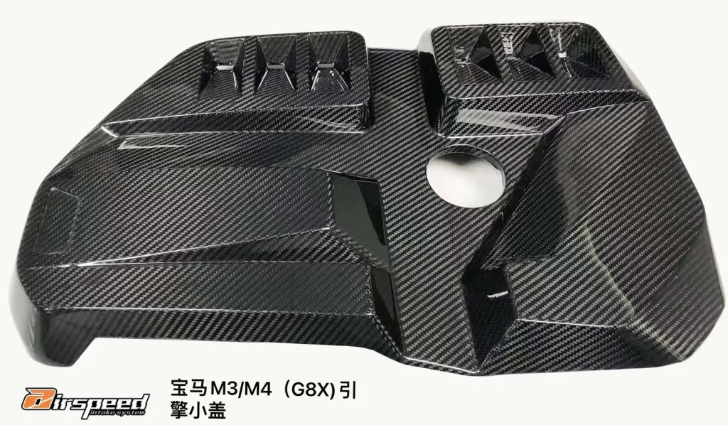 ฝาครอบเครื่องยนต์ Carbon Fiber Airspeed BMW M3 / M4 S58 G8X