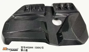 ฝาครอบเครื่องยนต์ Carbon Fiber Airspeed BMW M3 / M4 S58 G8X