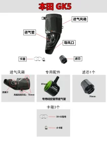 ชุดกรองอากาศ Carbon Fiber Airspeed Honda Fit GK5
