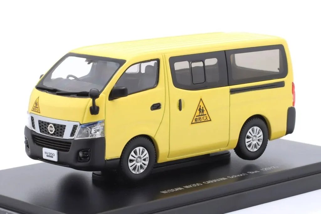 Nissan 改装套件
