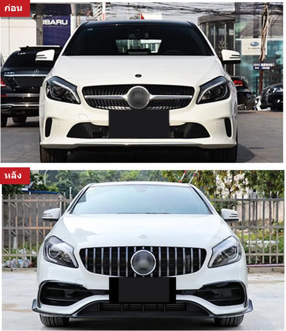 全车包围套件 Mercedes-Benz A-Class W176 年 2016-2018 款式 A45 AMG