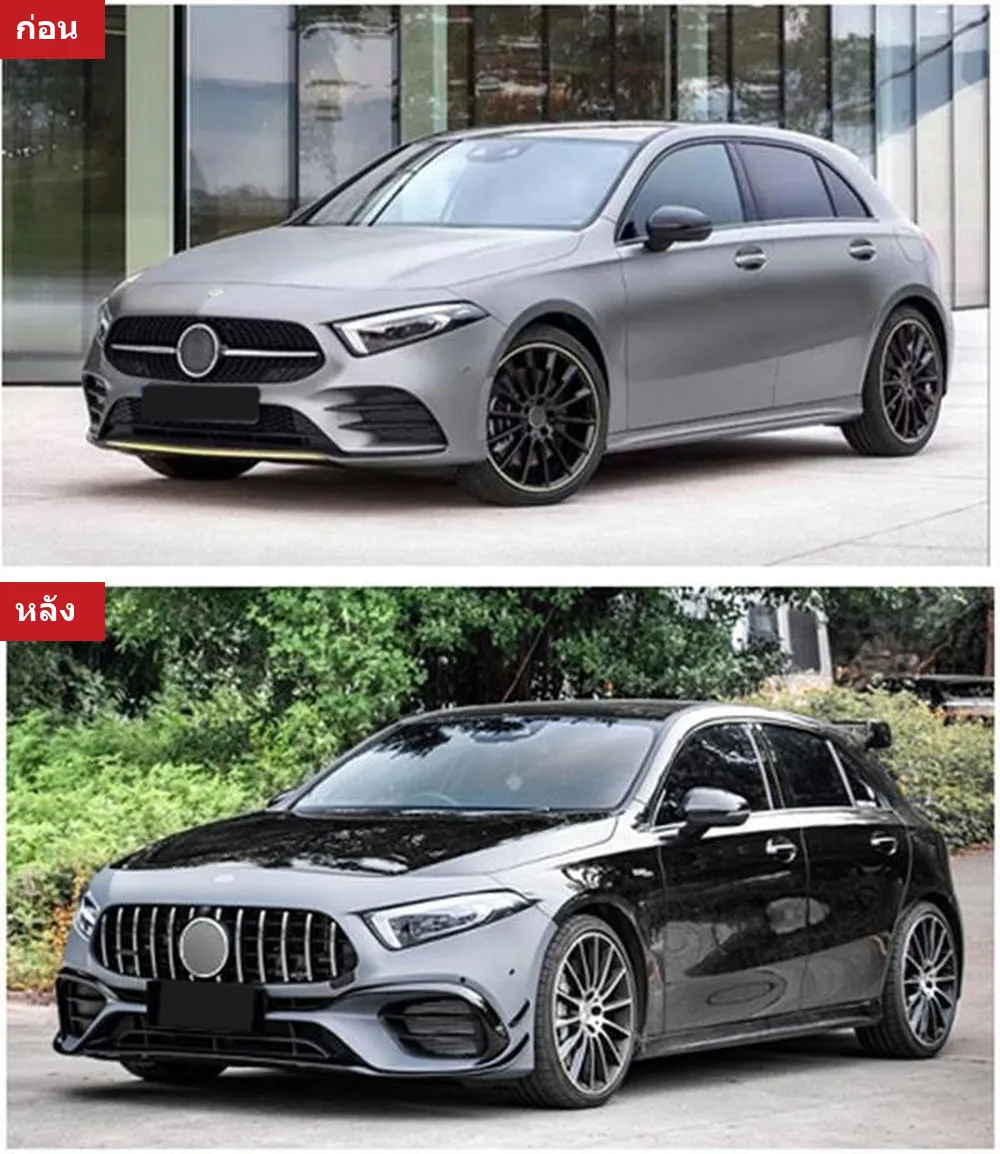 ชุดแต่งรอบคัน Mercedes-Benz A-Class W177 (แฮทช์แบ็ก สปอร์ต AMG) ปี 2019-2024 ทรง A45S AMG