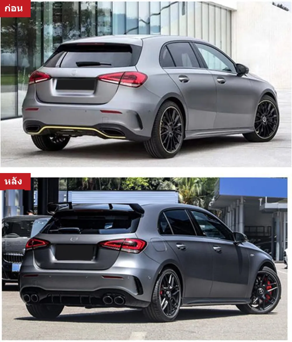 ชุดแต่งรอบคัน Mercedes-Benz A-Class W177 (แฮทช์แบ็ก สปอร์ต AMG) ปี 2019-2024 ทรง A45S AMG