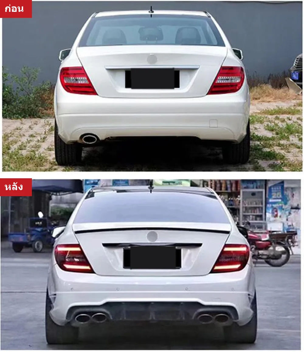ชุดแต่งรอบคัน Mercedes-Benz C-Class W204 ปี 2011-2014 ทรง C63 AMG