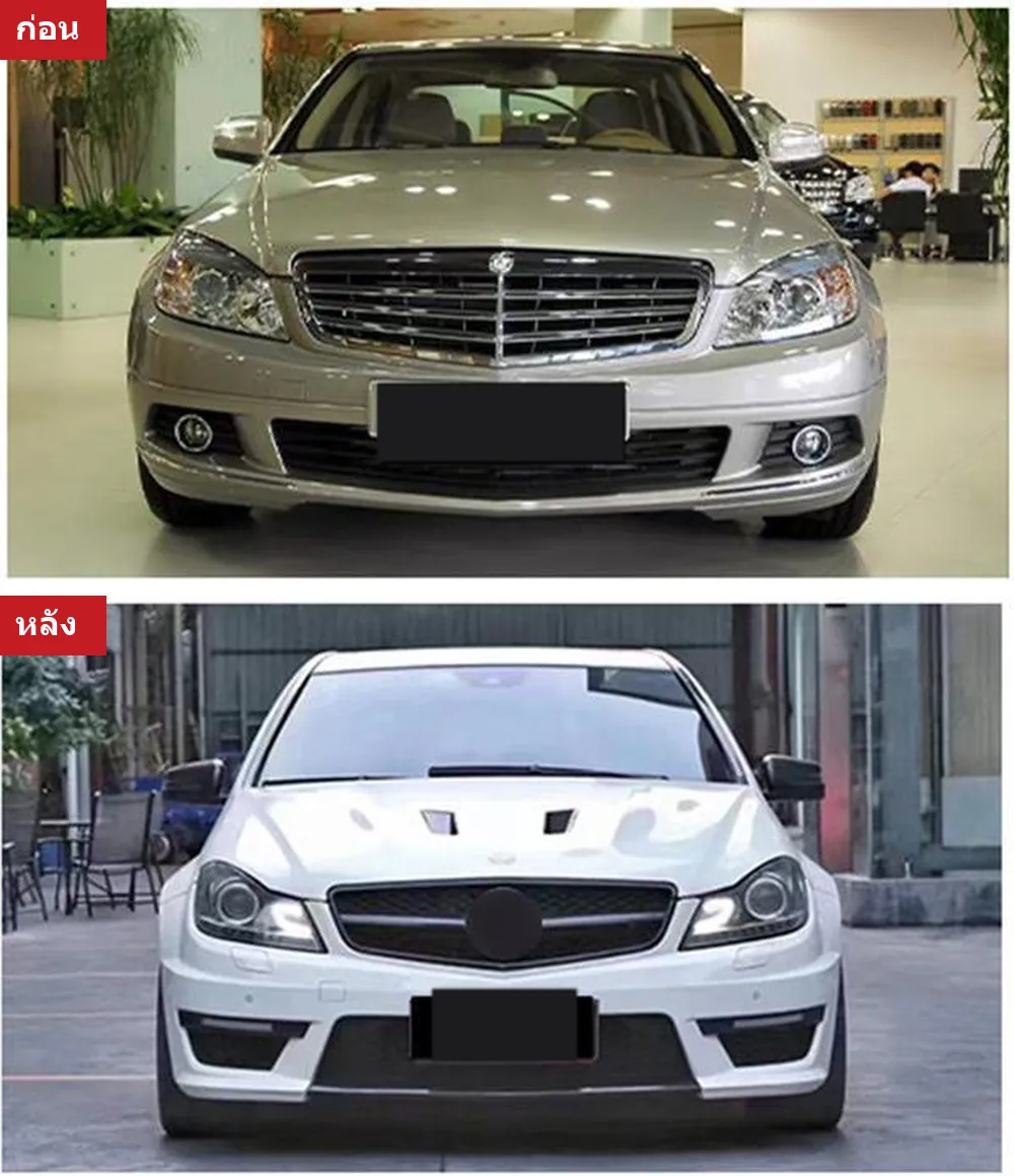 全车包围套件 Mercedes-Benz C-Class W204 年 2008-2010 款式 C63 AMG