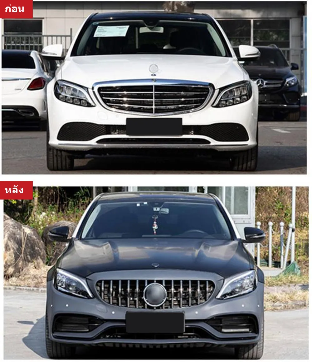 Full Body Kit Mercedes-Benz C-Class W205 year 2015-2021 style ORIGINAL VISION C63S AMG