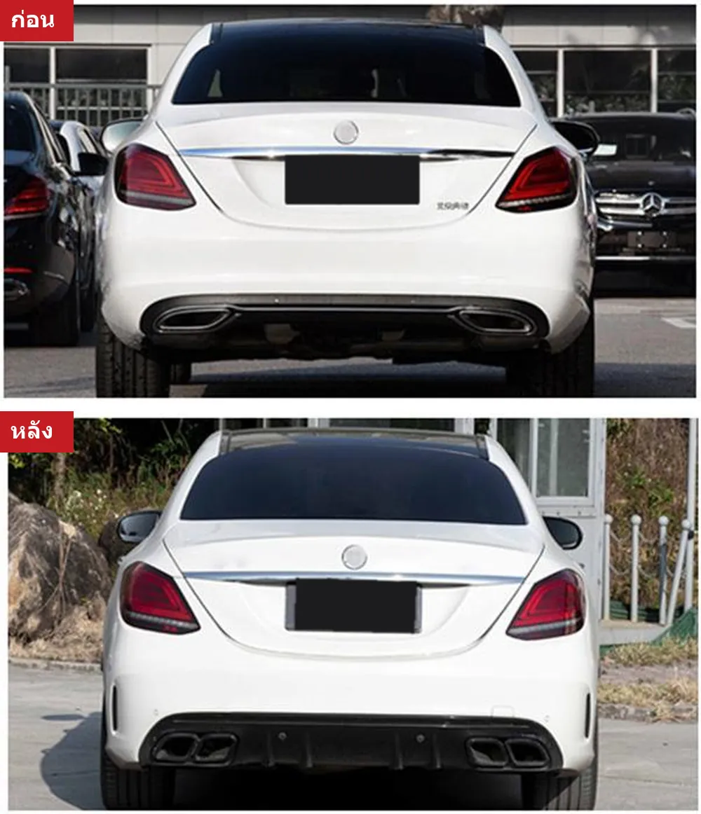 Full Body Kit Mercedes-Benz C-Class W205 year 2015-2021 style ORIGINAL VISION C63S AMG