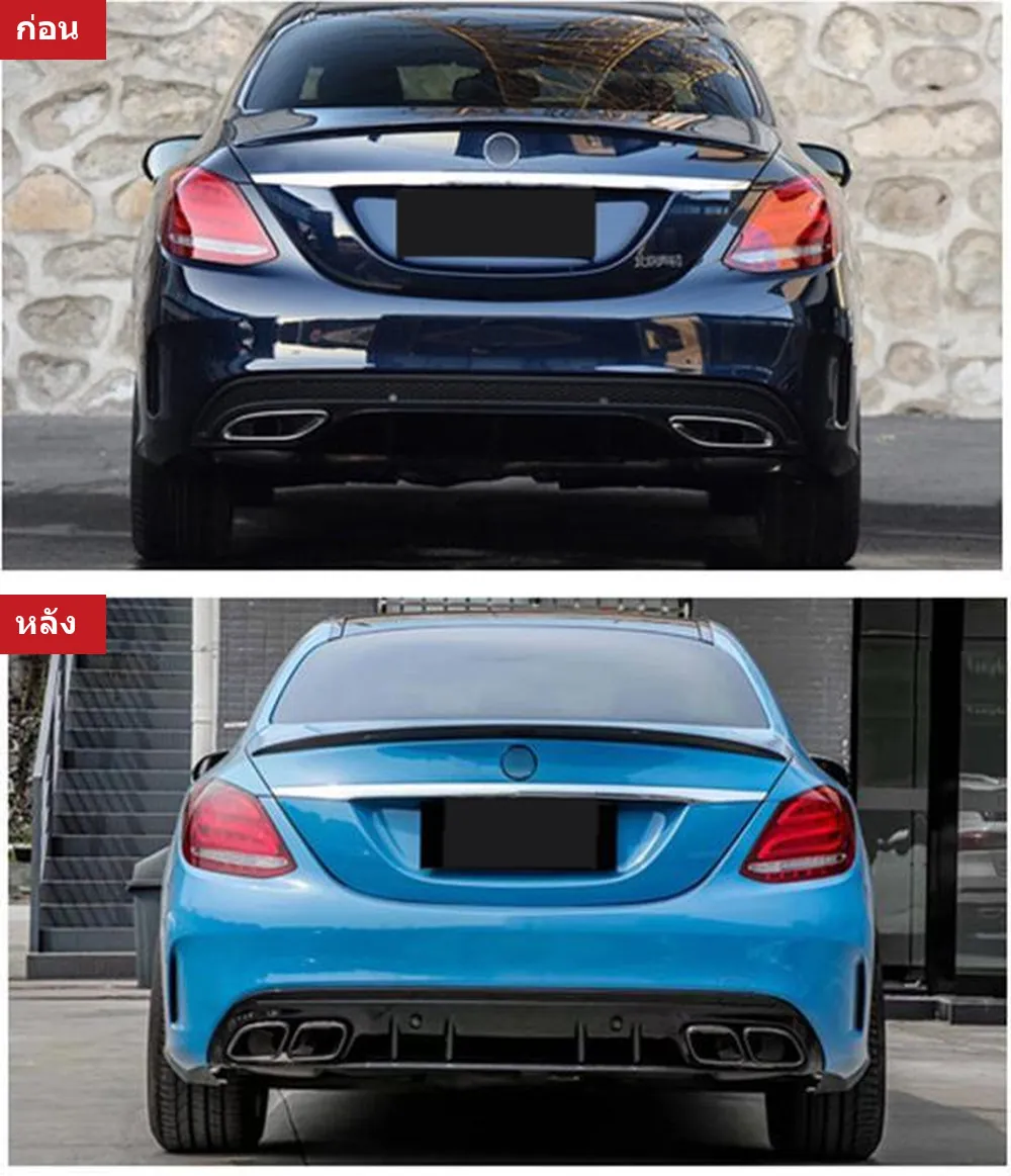 Full Body Kit Mercedes-Benz C-Class W205 year 2015-2021 style ORIGINAL VISION C63S AMG