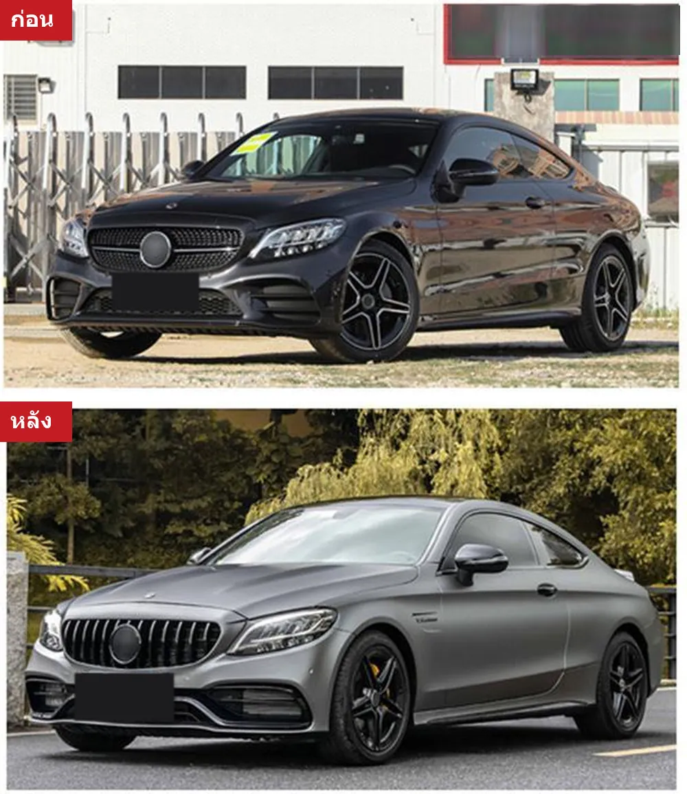 全车包围套件 Mercedes-Benz C-Class W205 年 2015-2021 款式 ORIGINAL VISION C63S AMG