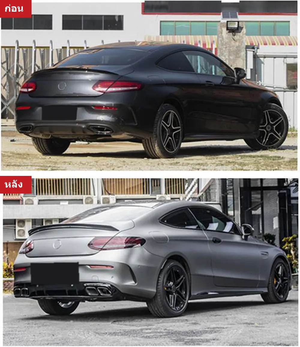 全车包围套件 Mercedes-Benz C-Class W205 年 2015-2021 款式 ORIGINAL VISION C63S AMG