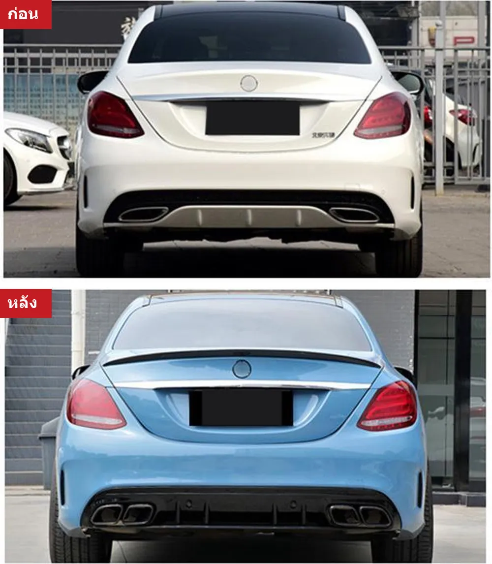 Full Body Kit Mercedes-Benz C-Class W205 year 2015-2021 style C63S AMG