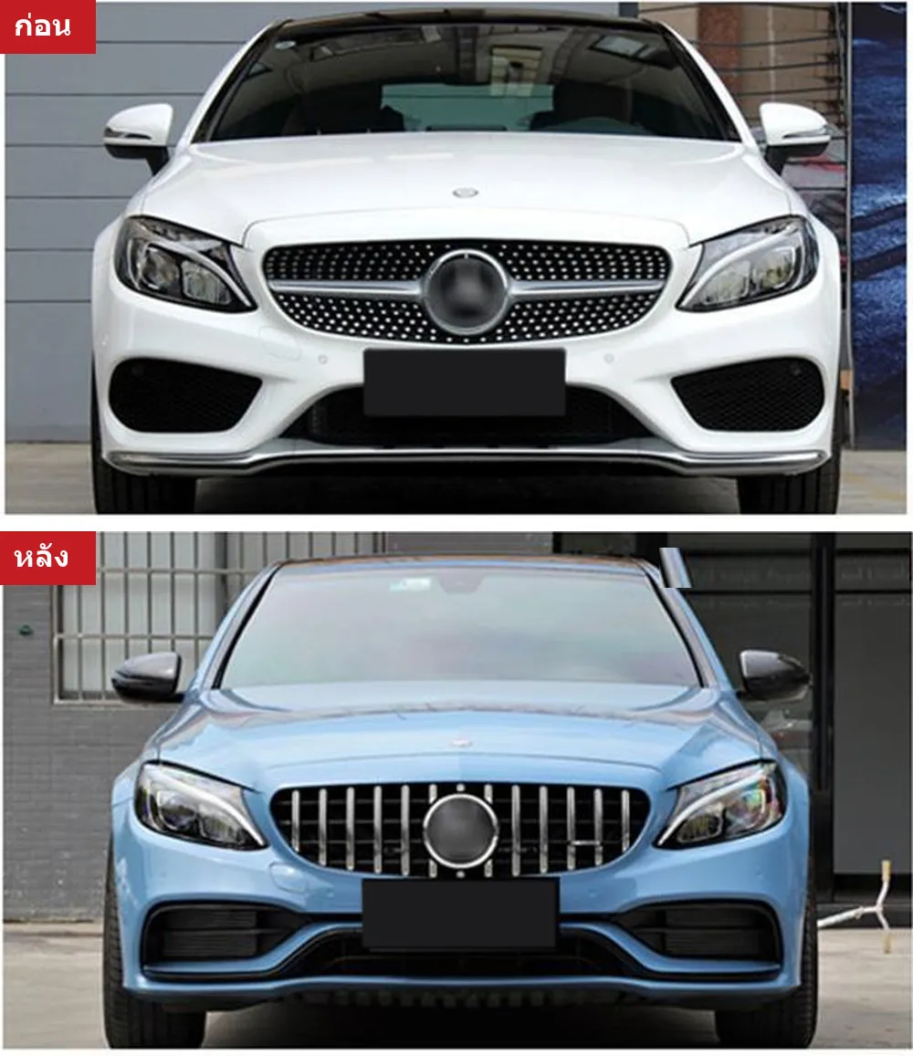 Full Body Kit Mercedes-Benz C-Class W205 year 2015-2021 style C63S AMG
