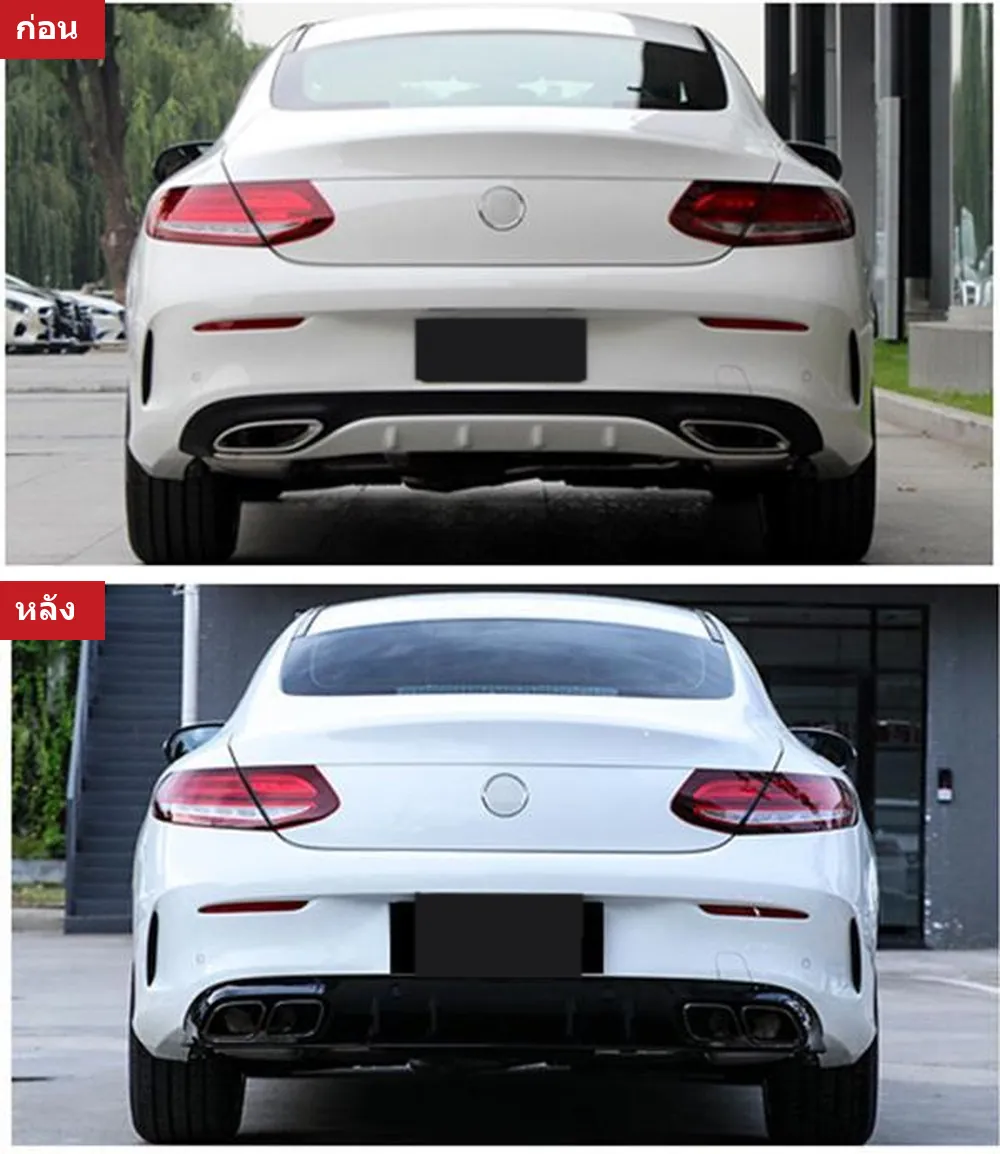 Full Body Kit Mercedes-Benz C-Class W205 year 2015-2021 style C63S AMG