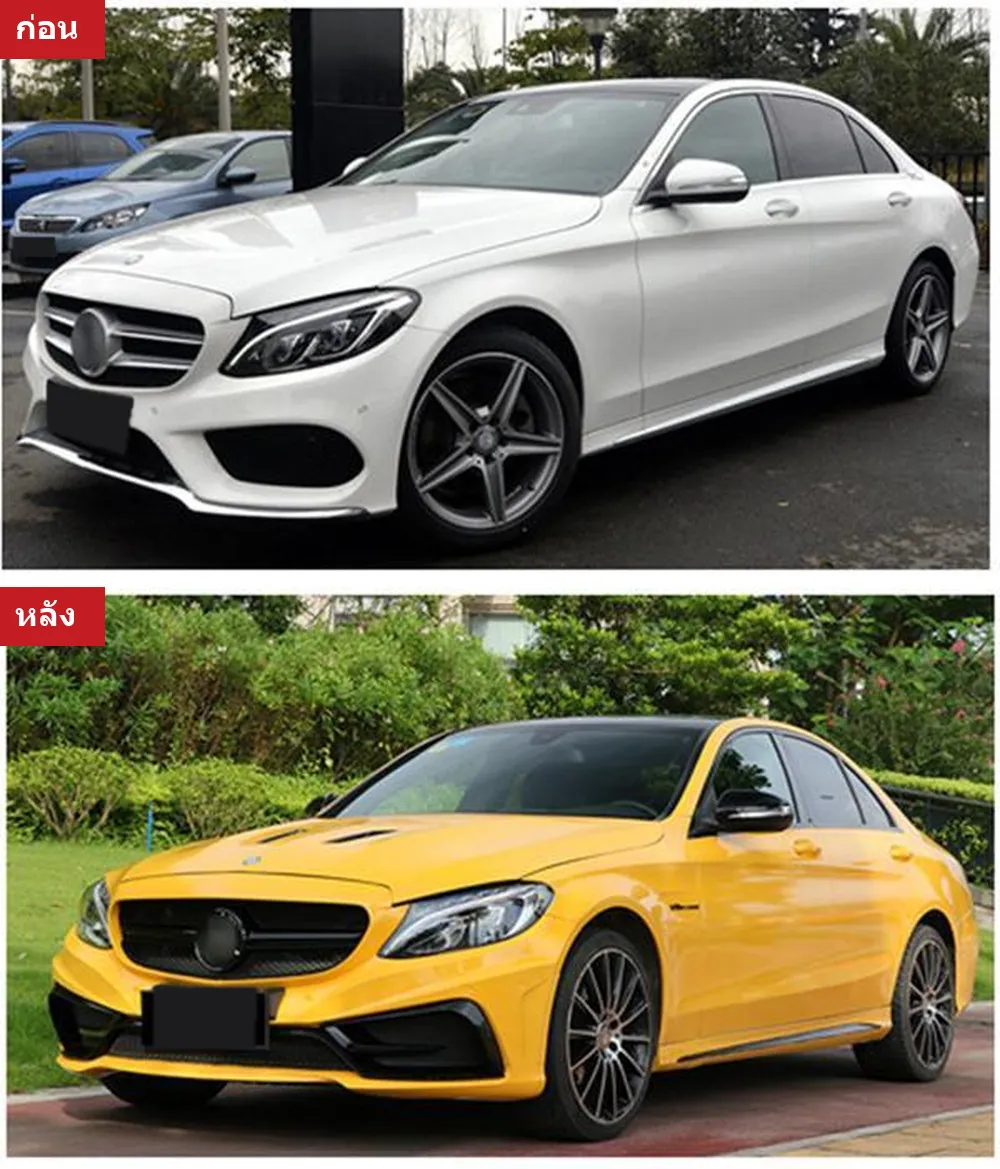 ชุดแต่งรอบคัน Mercedes-Benz C-Class W205 ปี 2015-2021 ทรง CARLSON