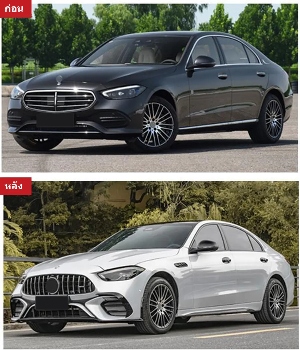 Full Body Kit Mercedes-Benz C-Class W206 year 2022-2023 style C63S AMG