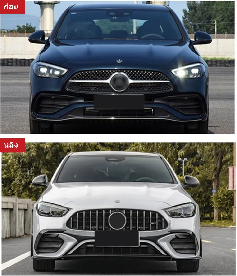 Full Body Kit Mercedes-Benz C-Class W206 year 2022-2023 style C63S AMG