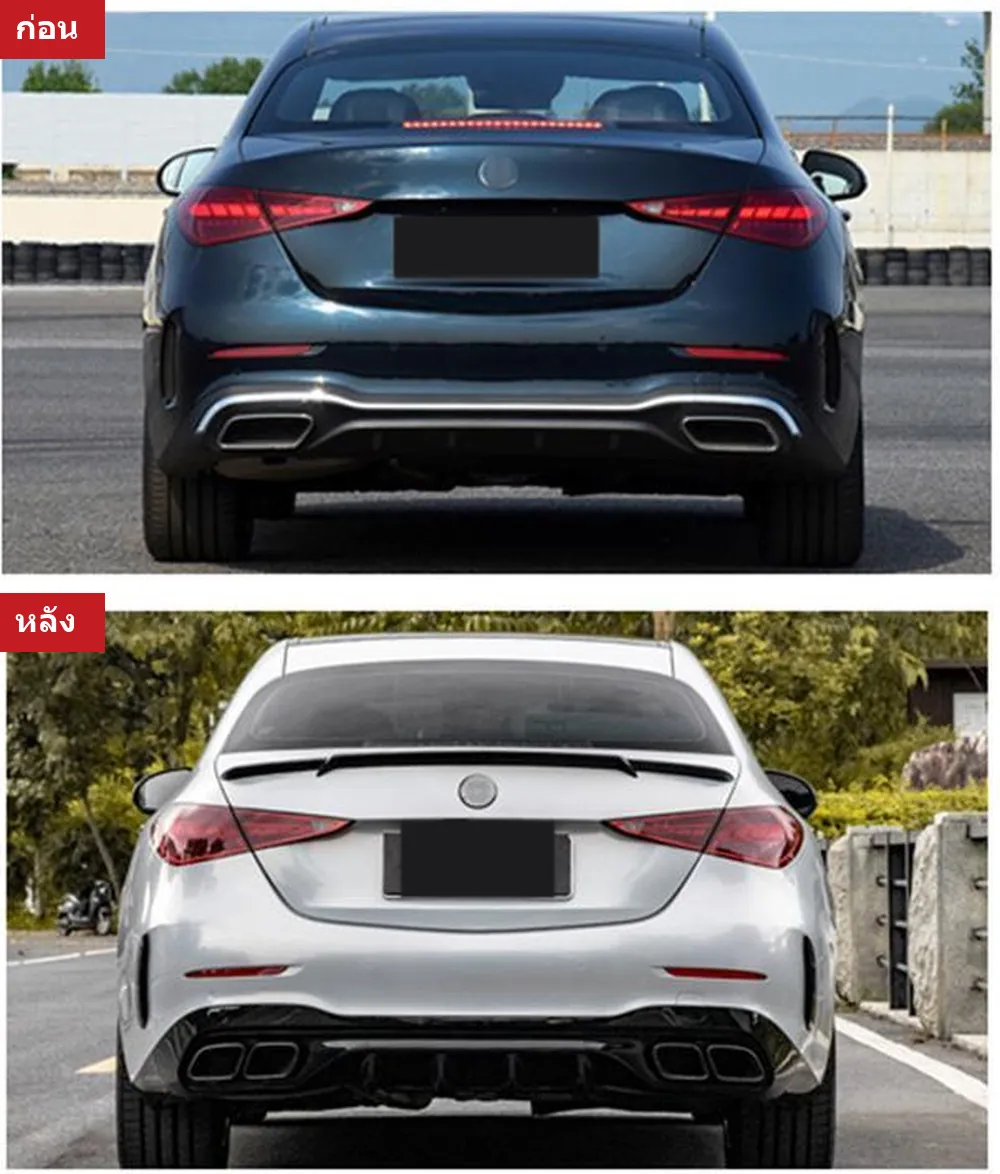 Full Body Kit Mercedes-Benz C-Class W206 year 2022-2023 style C63S AMG