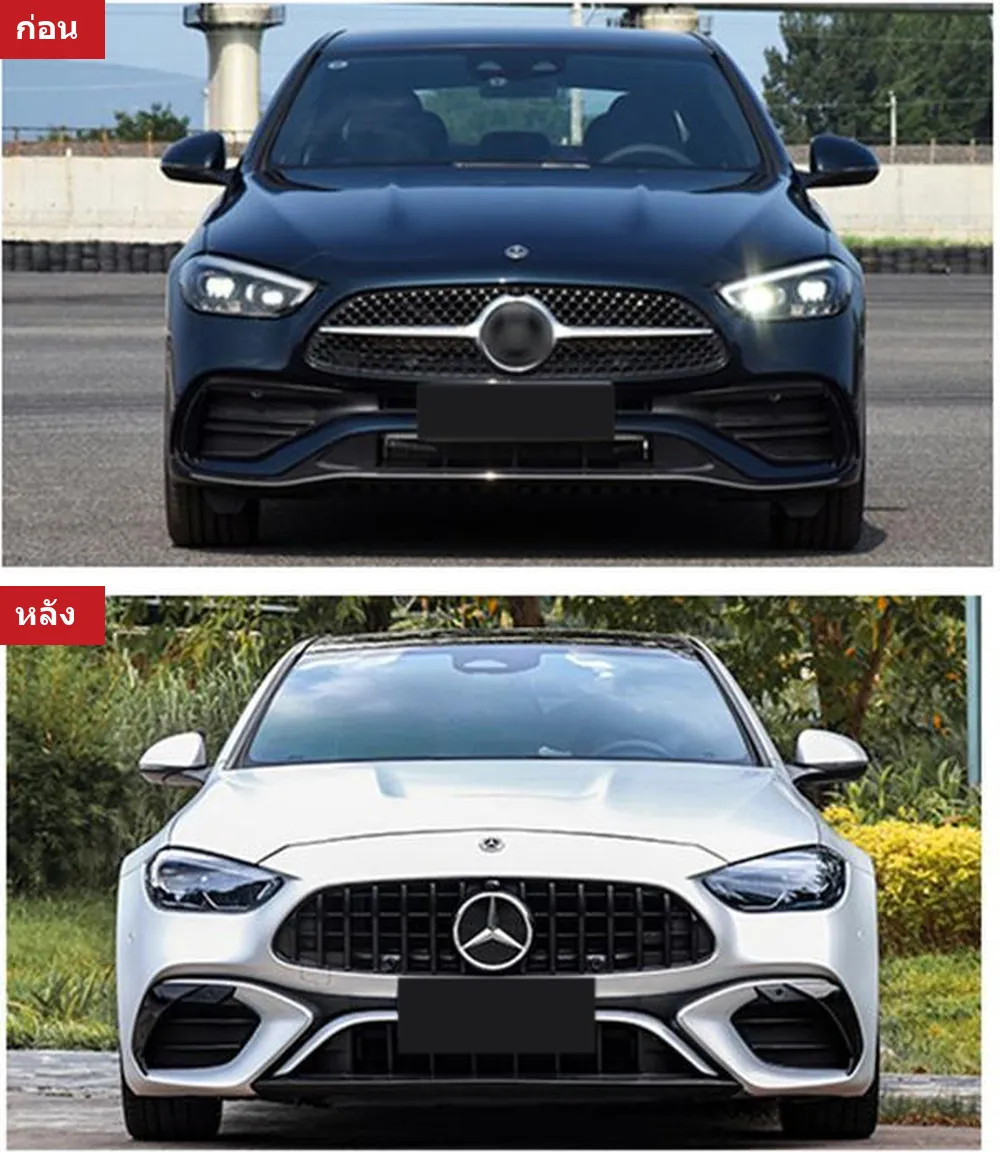全车包围套件 Mercedes-Benz C-Class W206 年 2022-2023 款式 C63S AMG 宽体