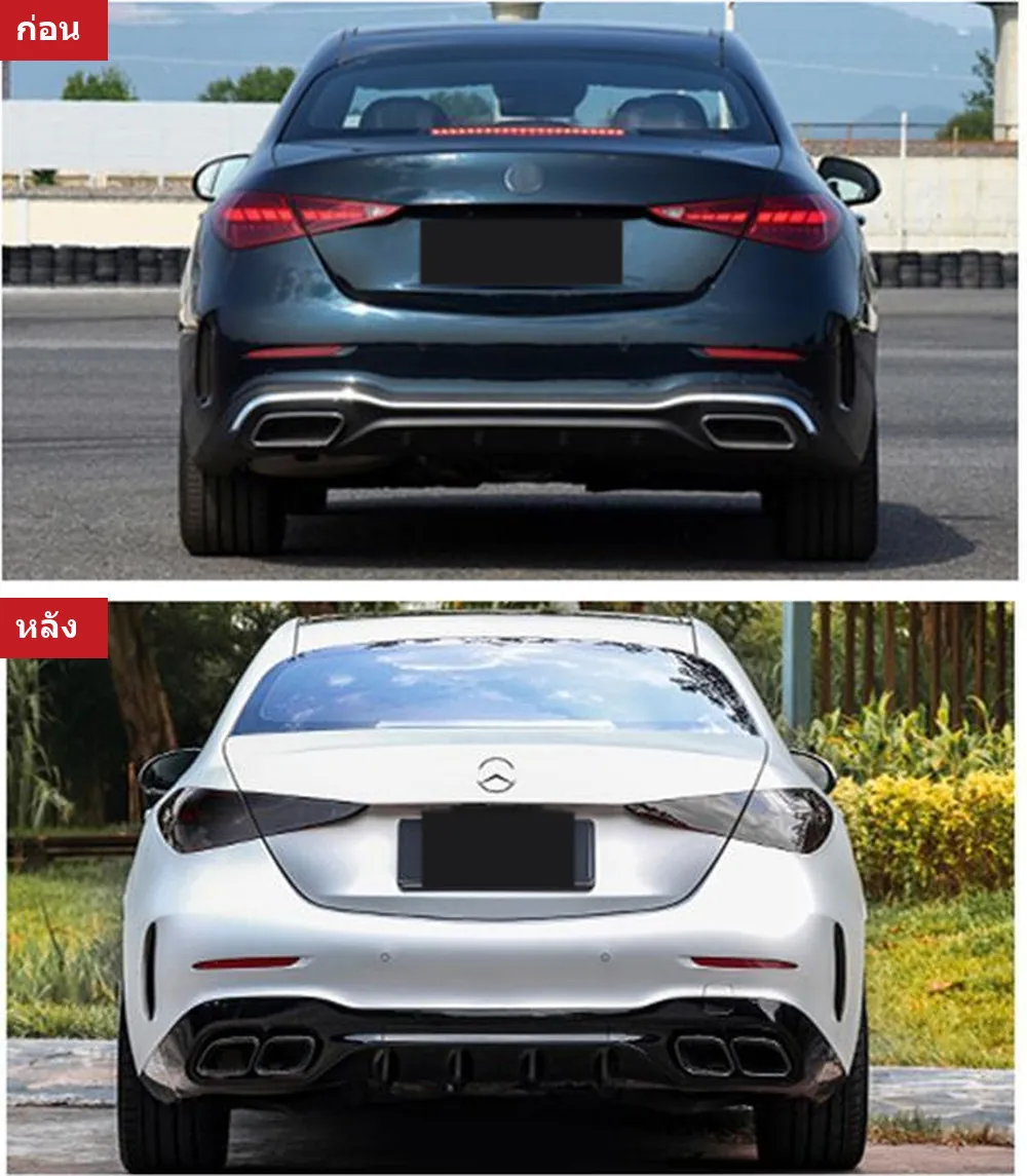 全车包围套件 Mercedes-Benz C-Class W206 年 2022-2023 款式 C63S AMG 宽体