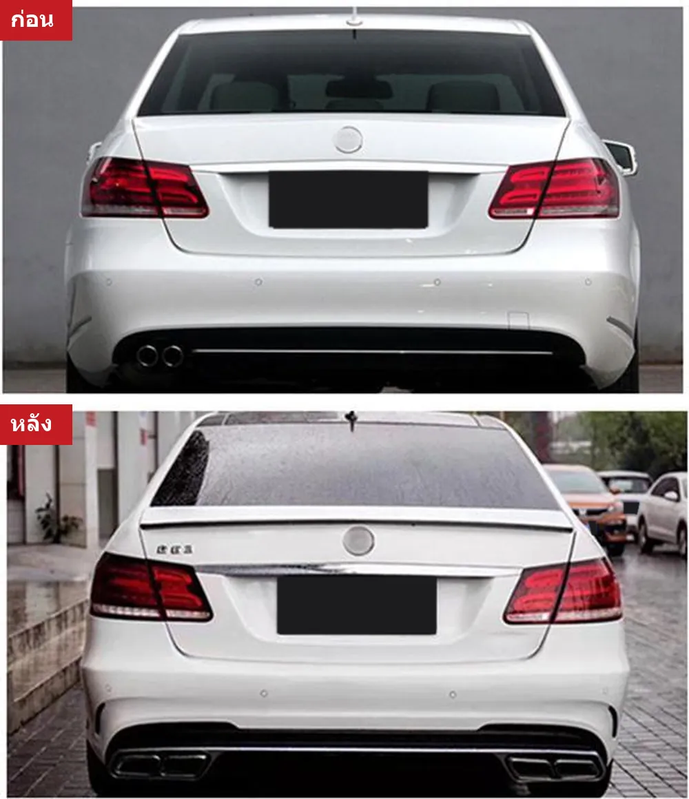 Full Body Kit Mercedes-Benz E-Class W212 year 2014-2016 style E63 AMG