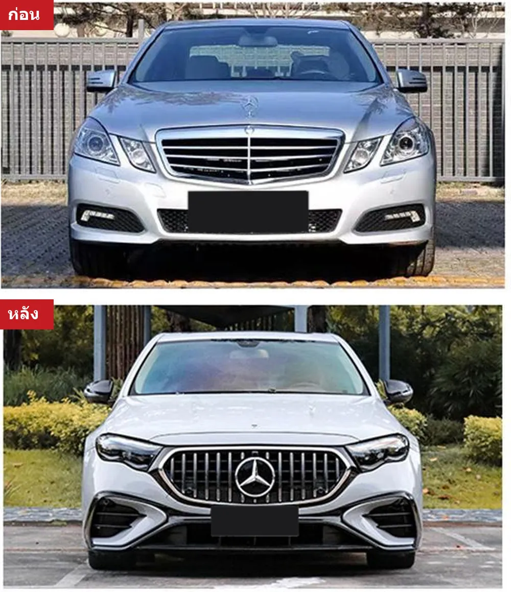 Full Body Kit Mercedes-Benz E-Class W212 year 2009-2016 style W214E53 AMG