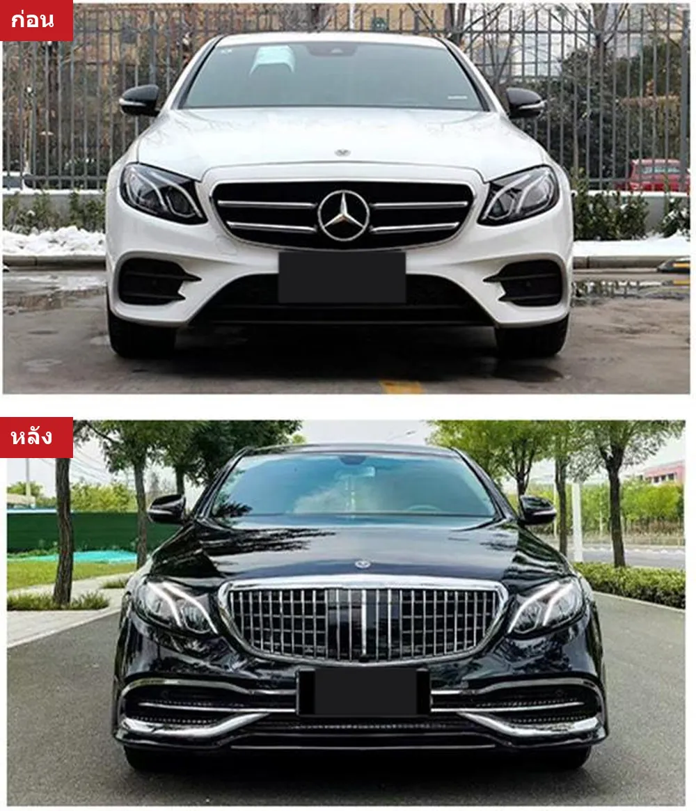 Full Body Kit Mercedes-Benz E-Class W213 year 2017-2020 style MAYBACH