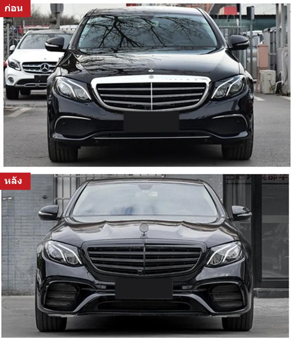 Full Body Kit Mercedes-Benz E-Class W213 year 2017-2020 style E63S AMG