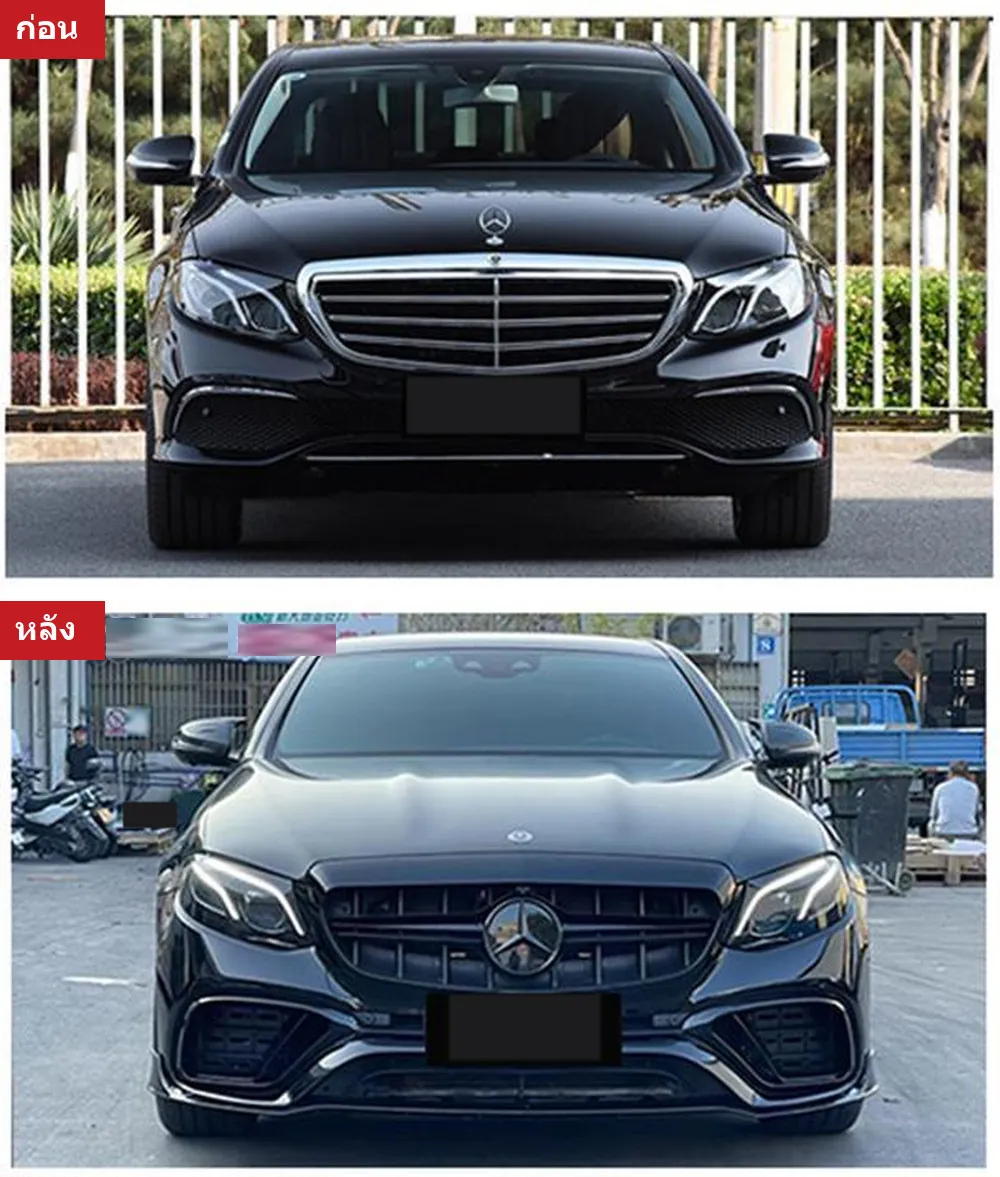 Full Body Kit Mercedes-Benz E-Class W213 year 2017-2020 style BBRS