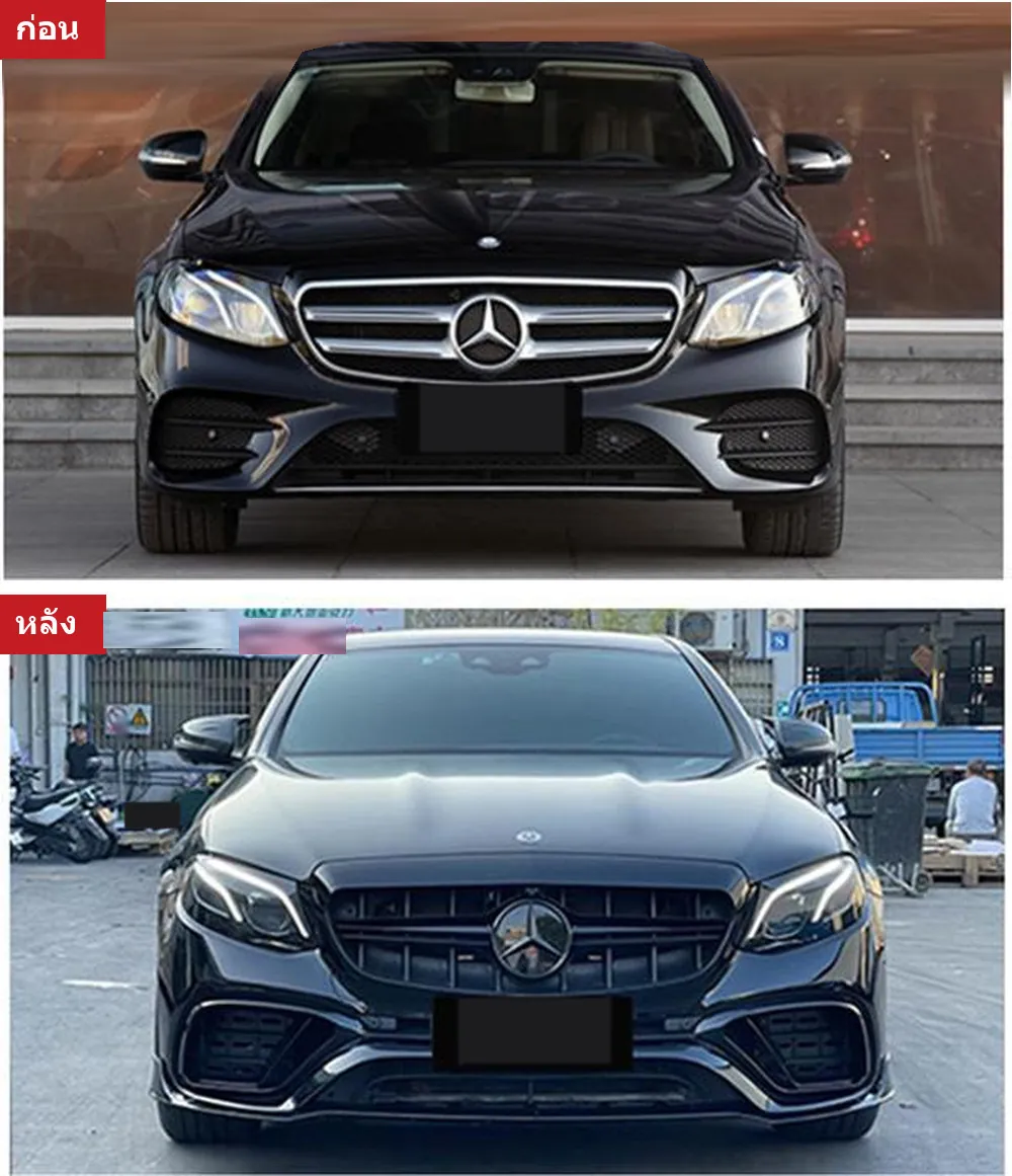 ชุดแต่งรอบคัน Mercedes-Benz E-Class W213 (สปอร์ต AMG) ปี 2017-2020 ทรง BBRS