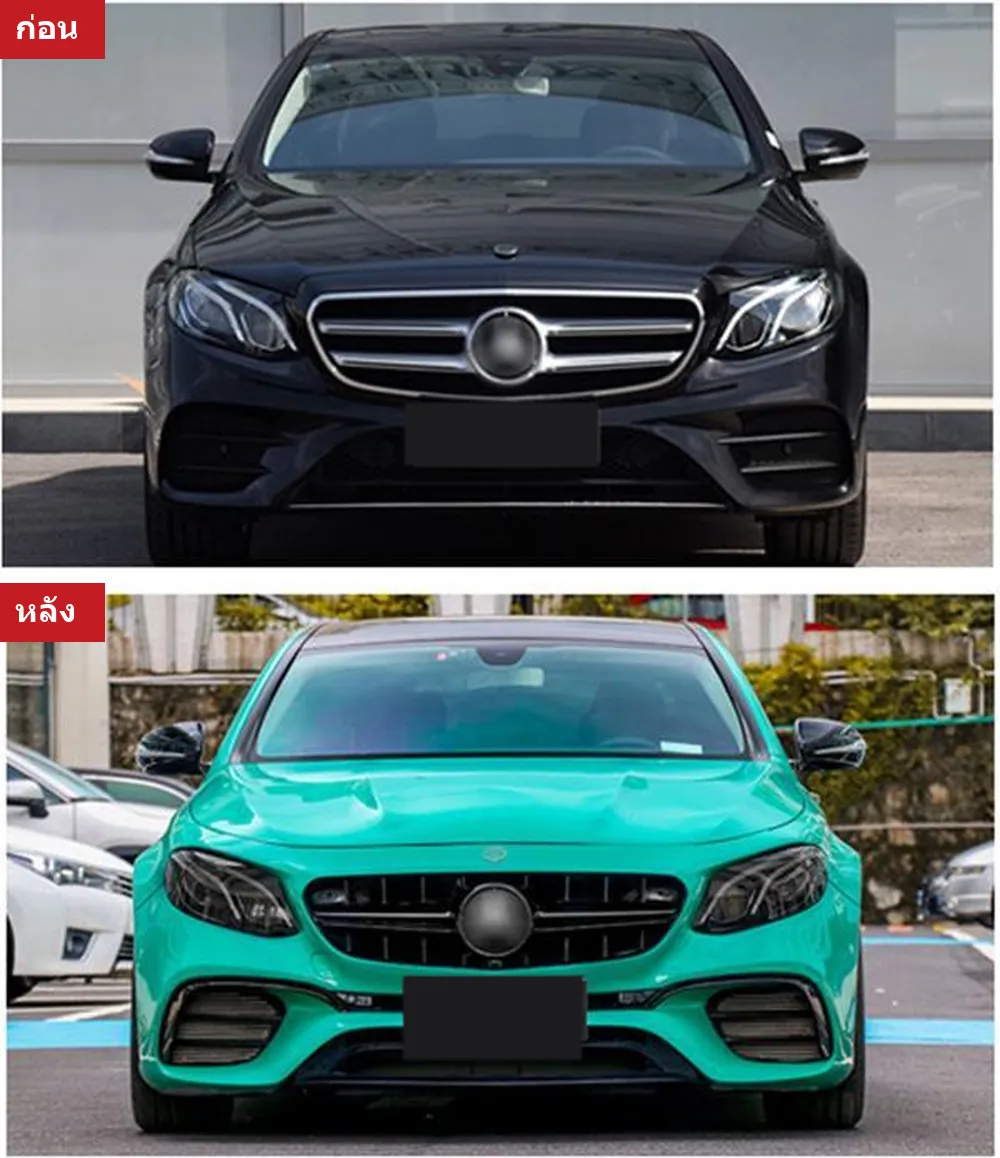 ชุดแต่งรอบคัน Mercedes-Benz E-Class W213 (สปอร์ต AMG) ปี 2017-2020 ทรง E63S AMG ตัวถังกว้าง