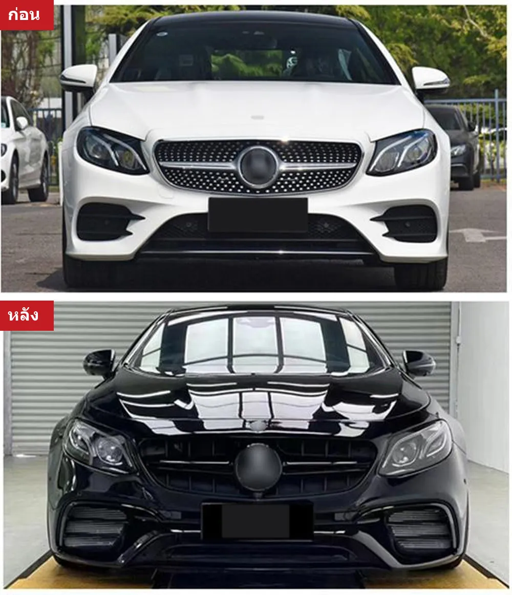 全车包围套件 Mercedes-Benz E-Class C238 年 2017-2020 款式 E63S AMG 宽体
