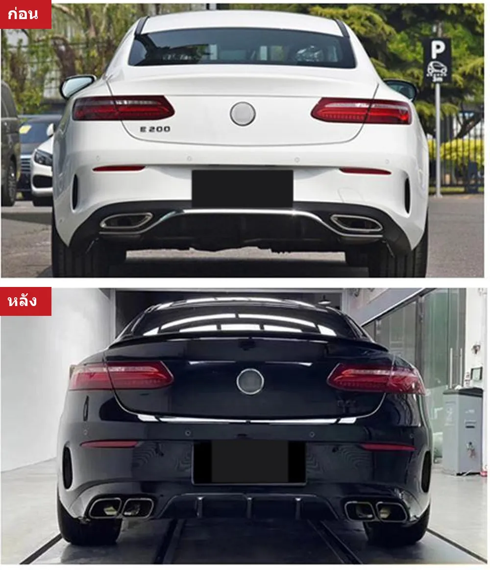 全车包围套件 Mercedes-Benz E-Class C238 年 2017-2020 款式 E63S AMG 宽体