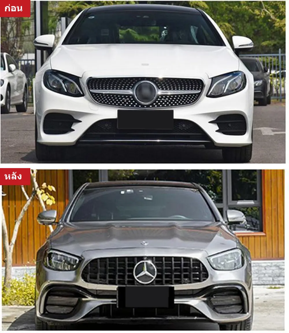 Full Body Kit Mercedes-Benz E-Class C238 year 2017-2020 style E63S AMG