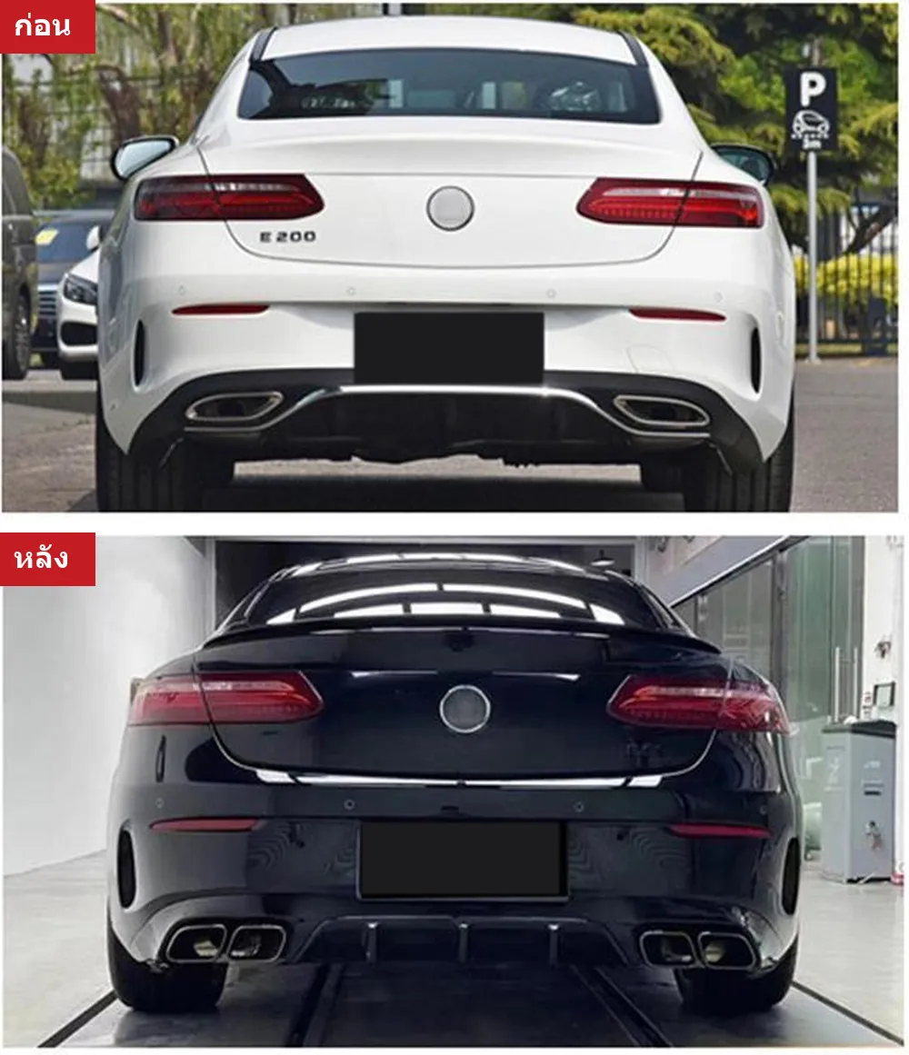 Full Body Kit Mercedes-Benz E-Class C238 year 2017-2020 style E63S AMG
