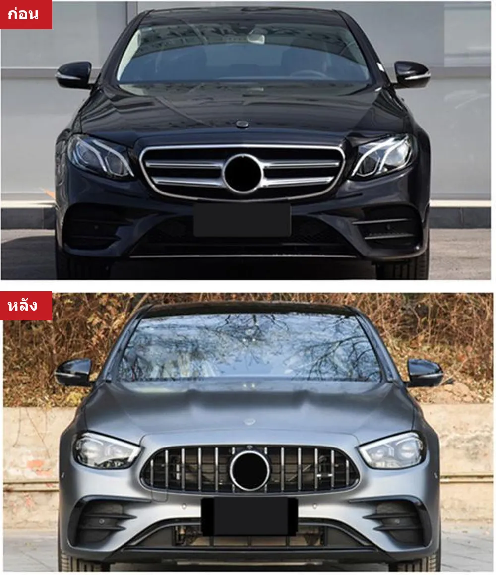 ชุดแต่งรอบคัน Mercedes-Benz E-Class W213 ปี 2017-2020 ทรง E53 AMG