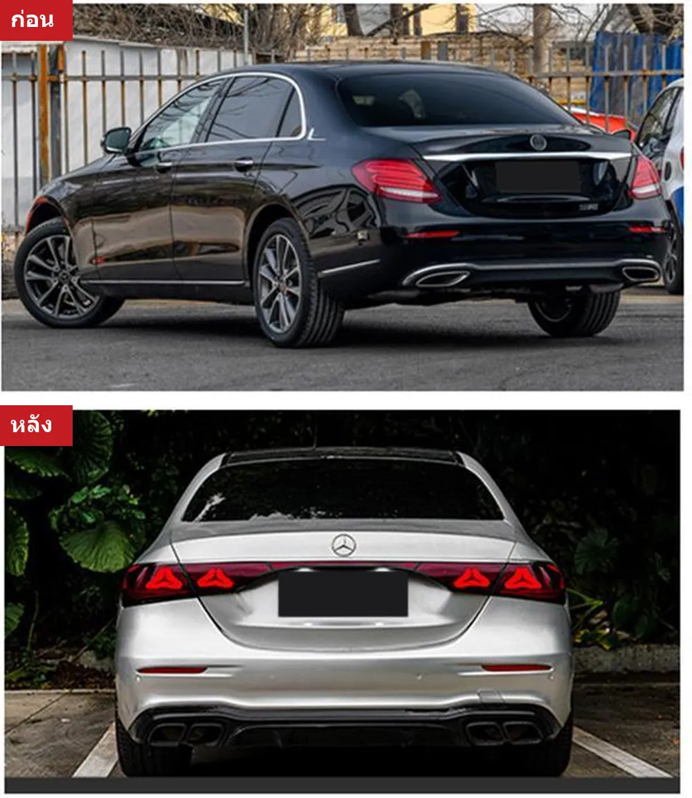 ชุดแต่งรอบคัน Mercedes-Benz E-Class W213 ปี 2017-2020 ทรง E63S AMG ตัวถังกว้าง (แบบที่ 1)