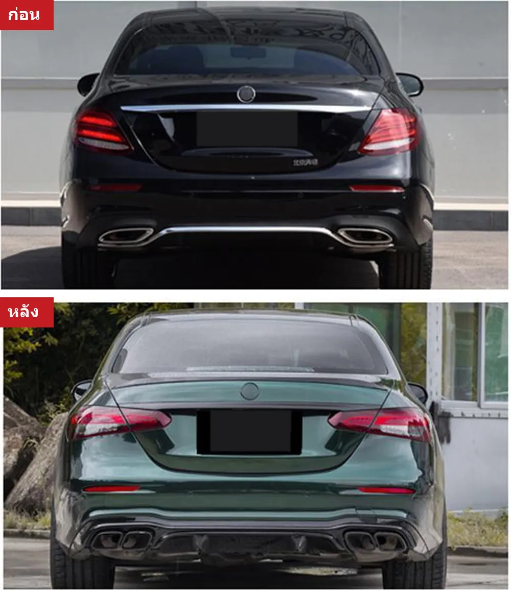 ชุดแต่งรอบคัน Mercedes-Benz E-Class W213 ปี 2017-2020 ทรง E63S AMG ตัวถังกว้าง (แบบที่ 2)