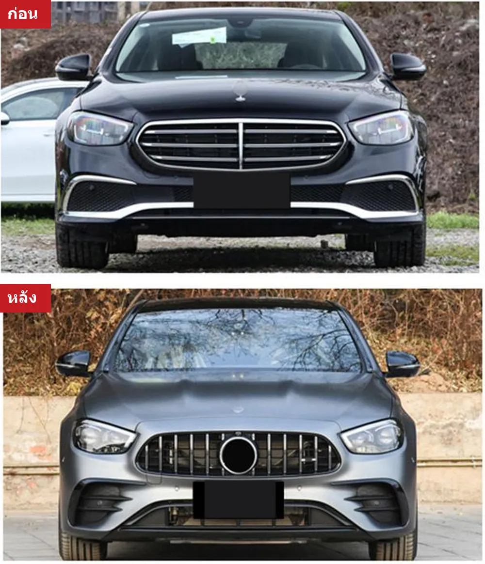 ชุดแต่งรอบคัน Mercedes-Benz E-Class W213 ปี 2021-2023 ทรง E53 AMG