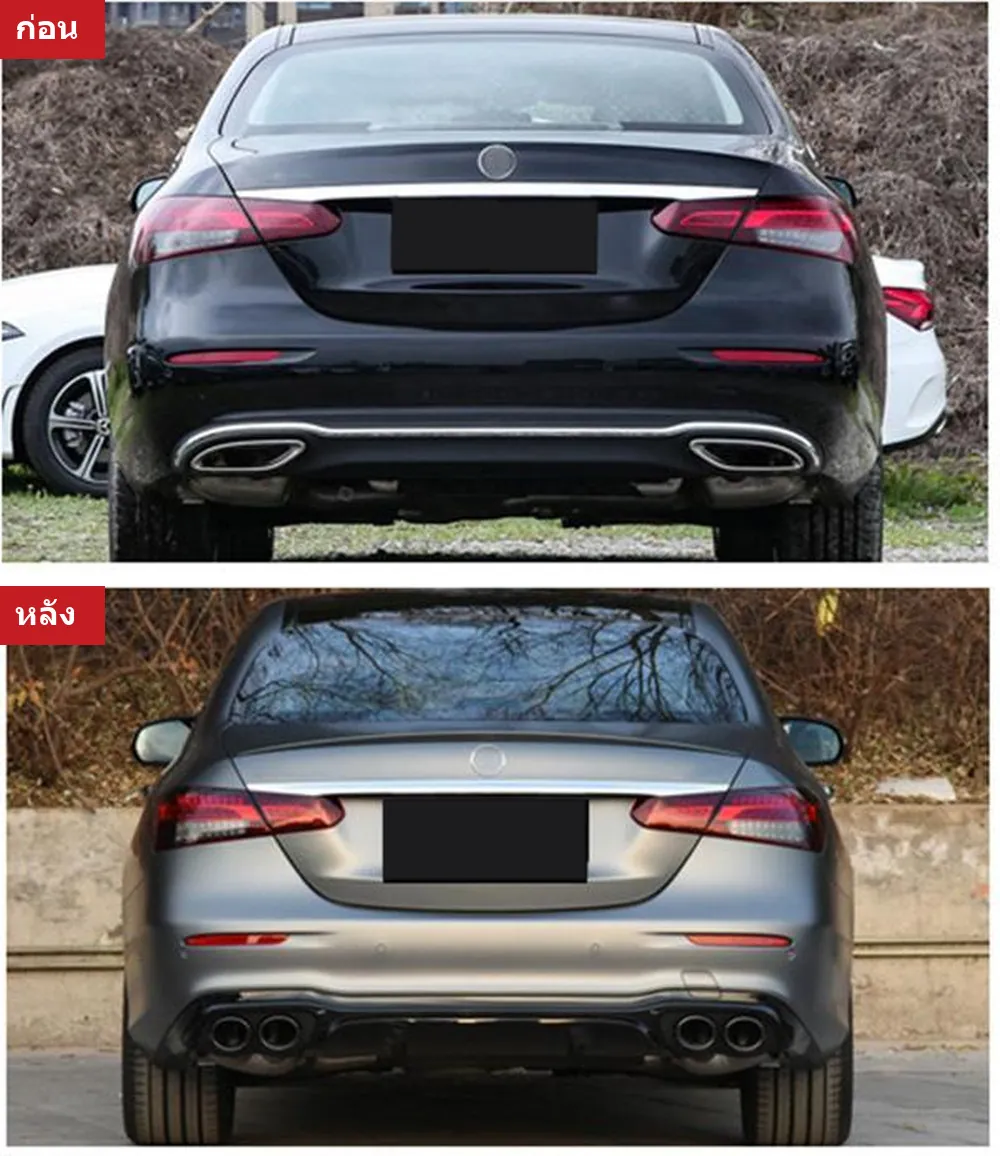 ชุดแต่งรอบคัน Mercedes-Benz E-Class W213 ปี 2021-2023 ทรง E53 AMG