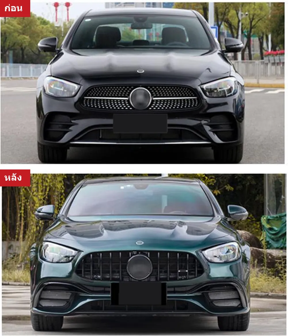 Full Body Kit Mercedes-Benz E-Class W213 year 2021-2023 style E63S AMG